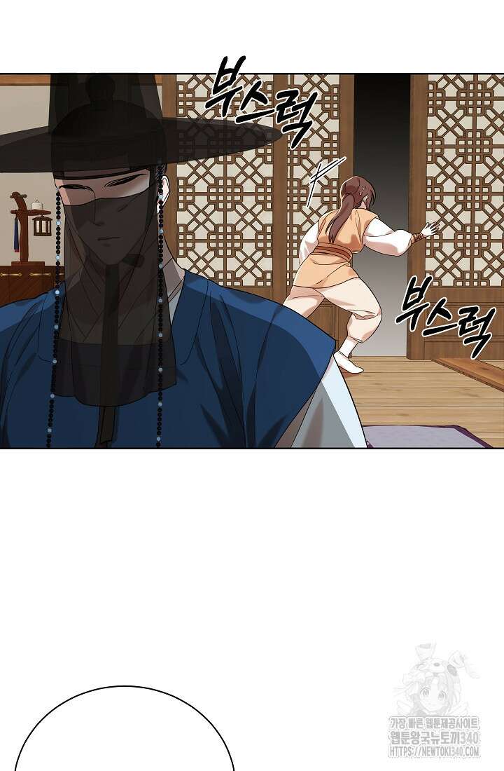 조선춘화실록 2화 76
