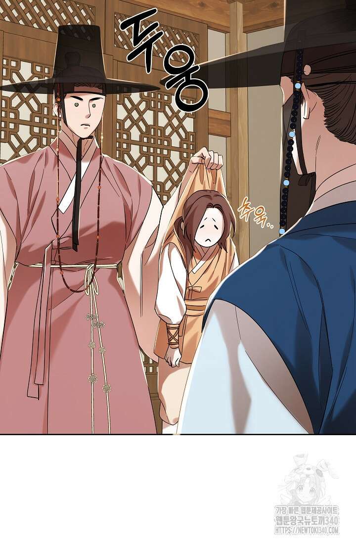 조선춘화실록 2화 78