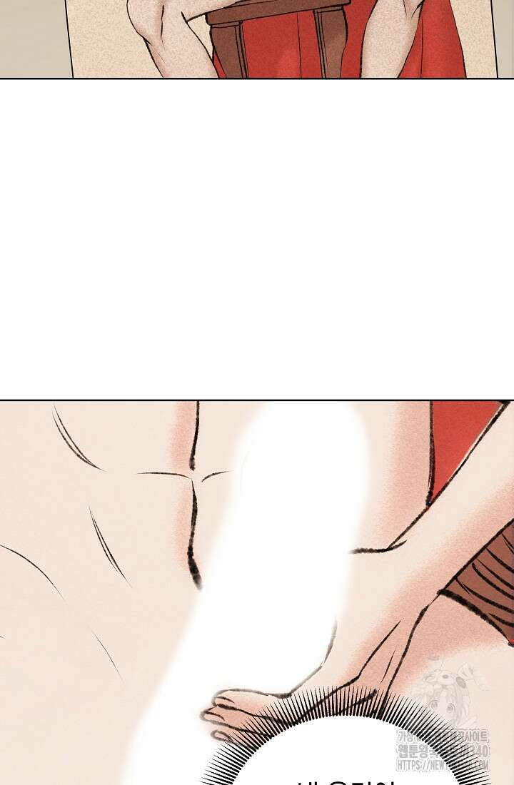 조선춘화실록 2화 95