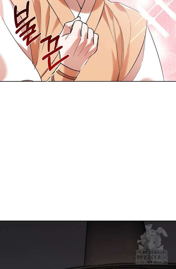 조선춘화실록 2화 129
