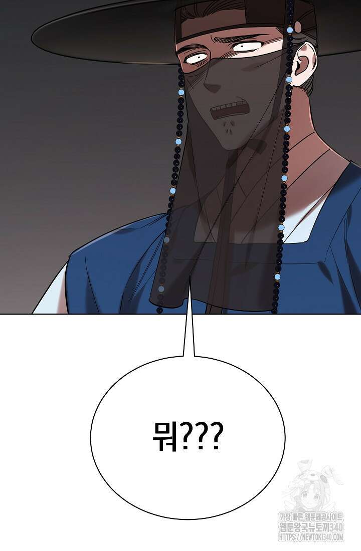 조선춘화실록 2화 130