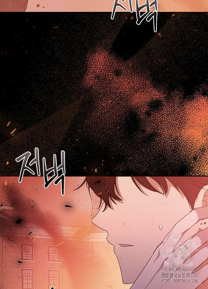 적정 온도의 파트너 7화 8