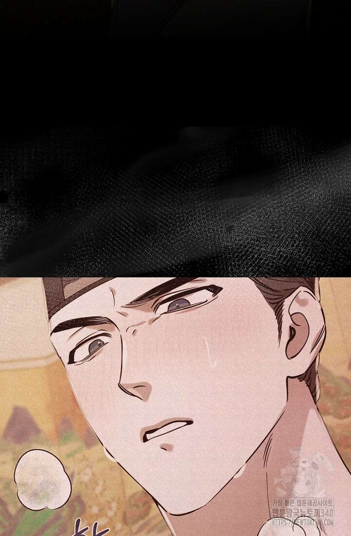 조선춘화실록 8화 10