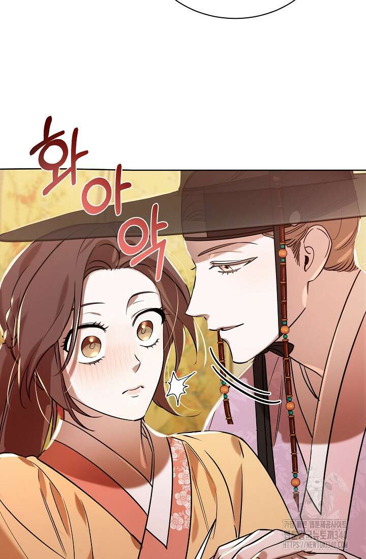 조선춘화실록 8화 35