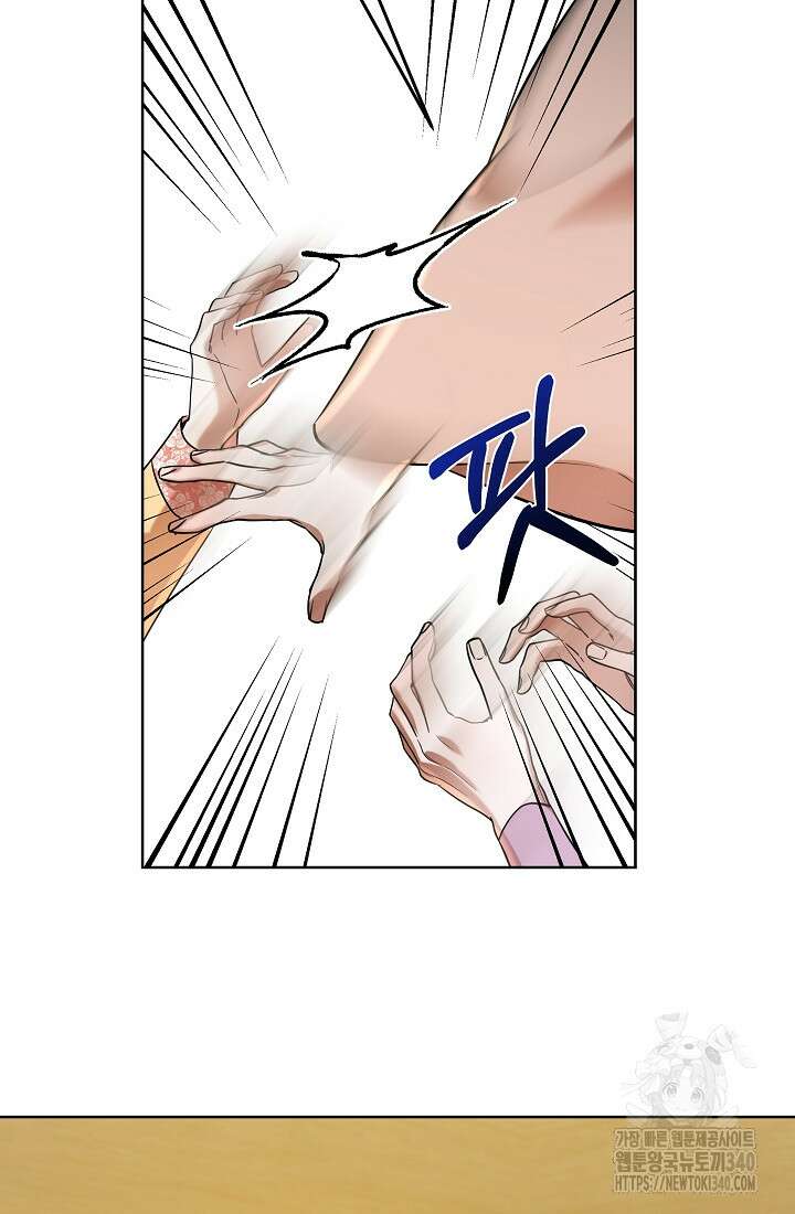 조선춘화실록 8화 37