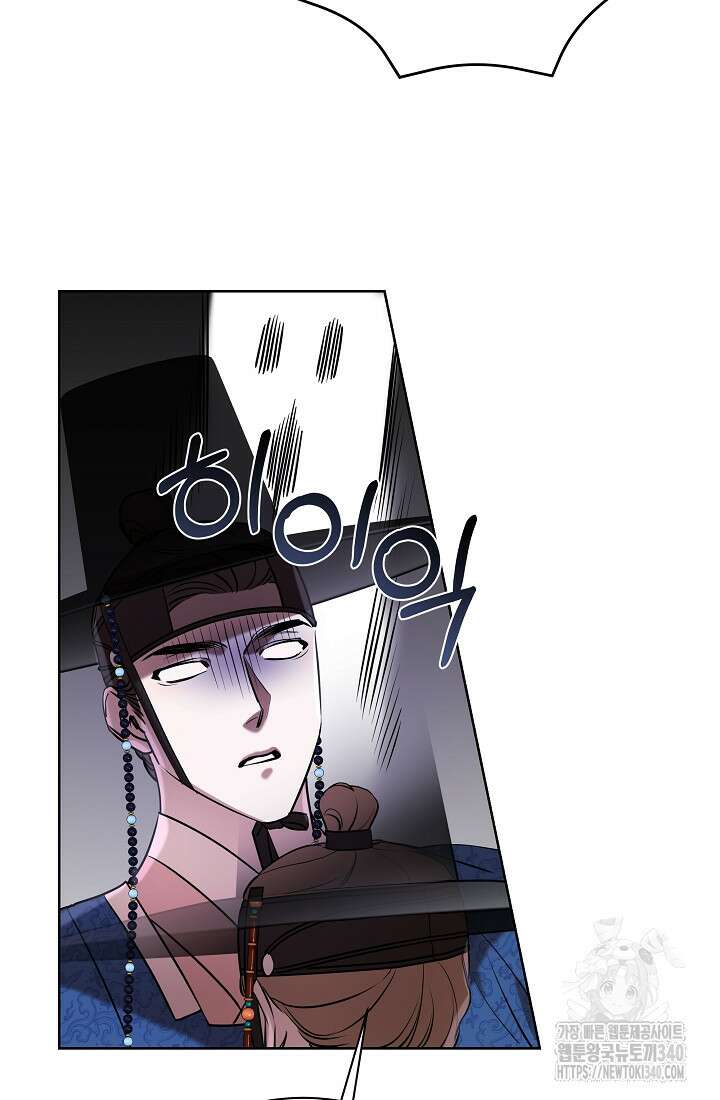 조선춘화실록 8화 48