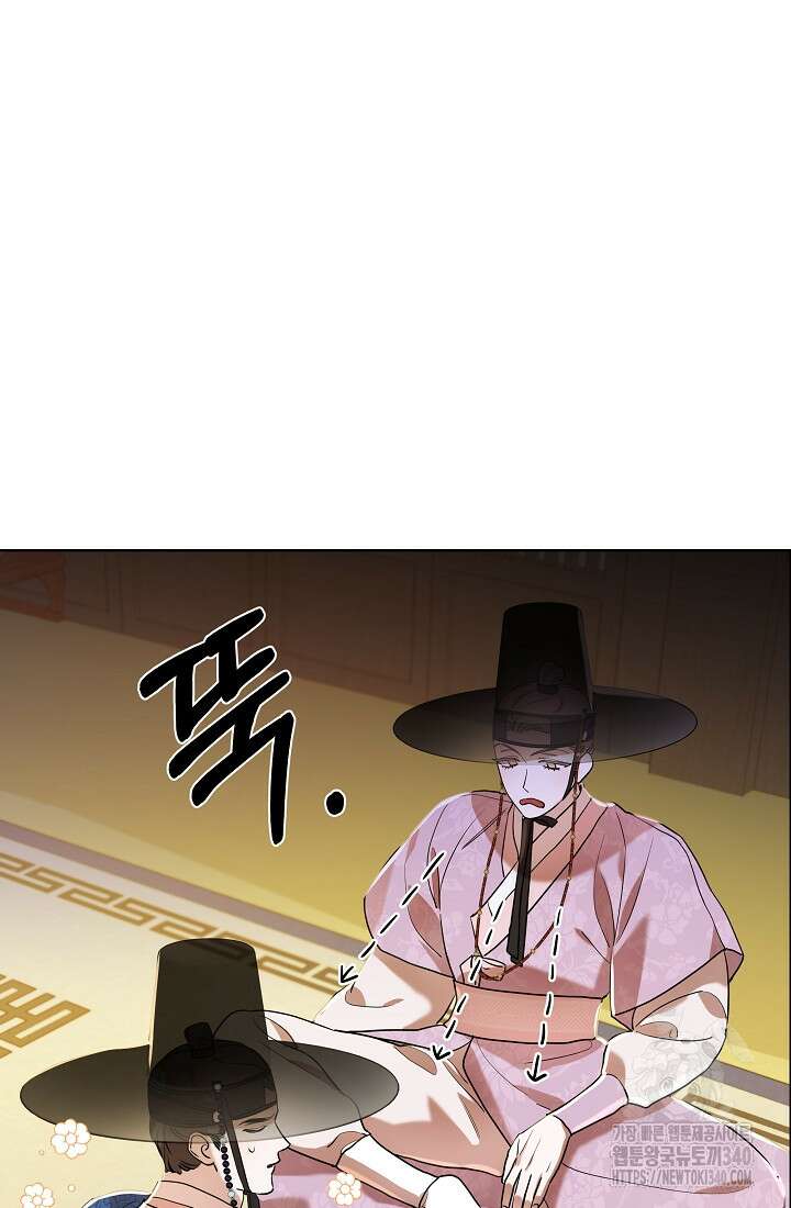 조선춘화실록 8화 54