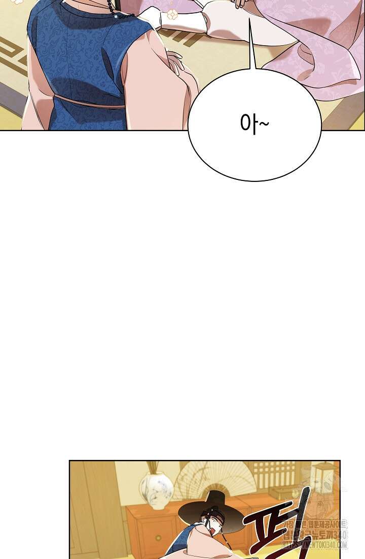 조선춘화실록 8화 55