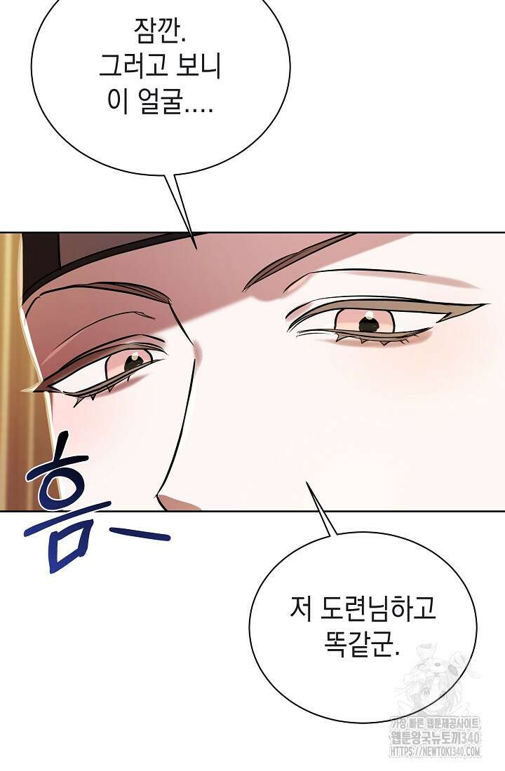 조선춘화실록 8화 68