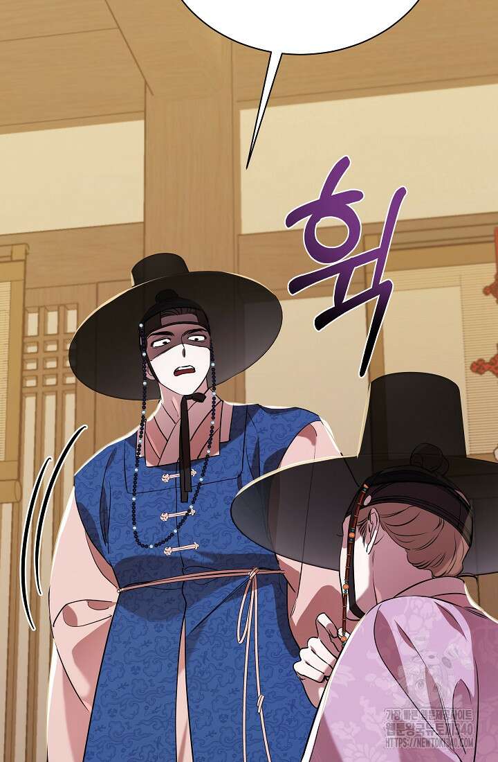 조선춘화실록 8화 73