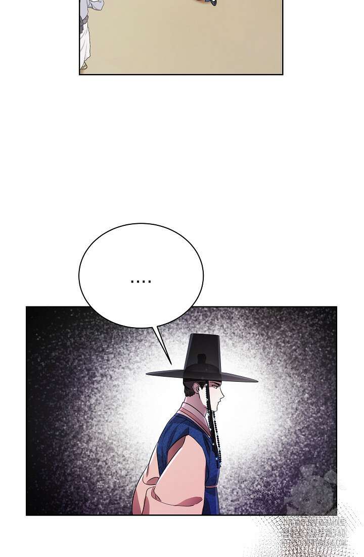 조선춘화실록 8화 98