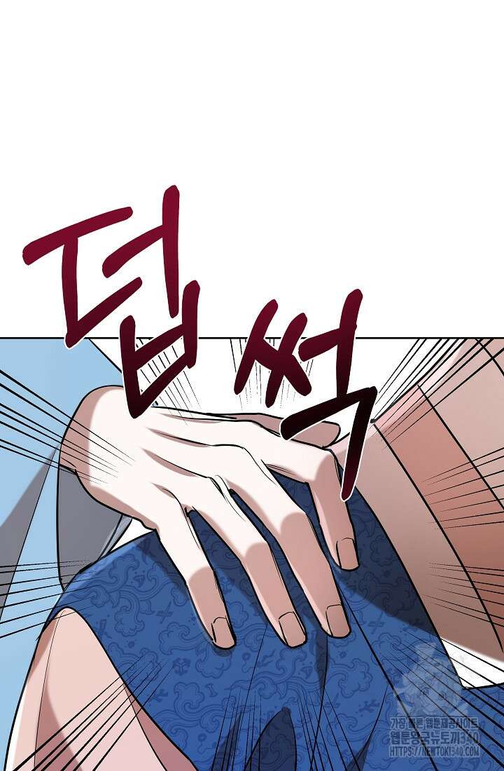 조선춘화실록 8화 108