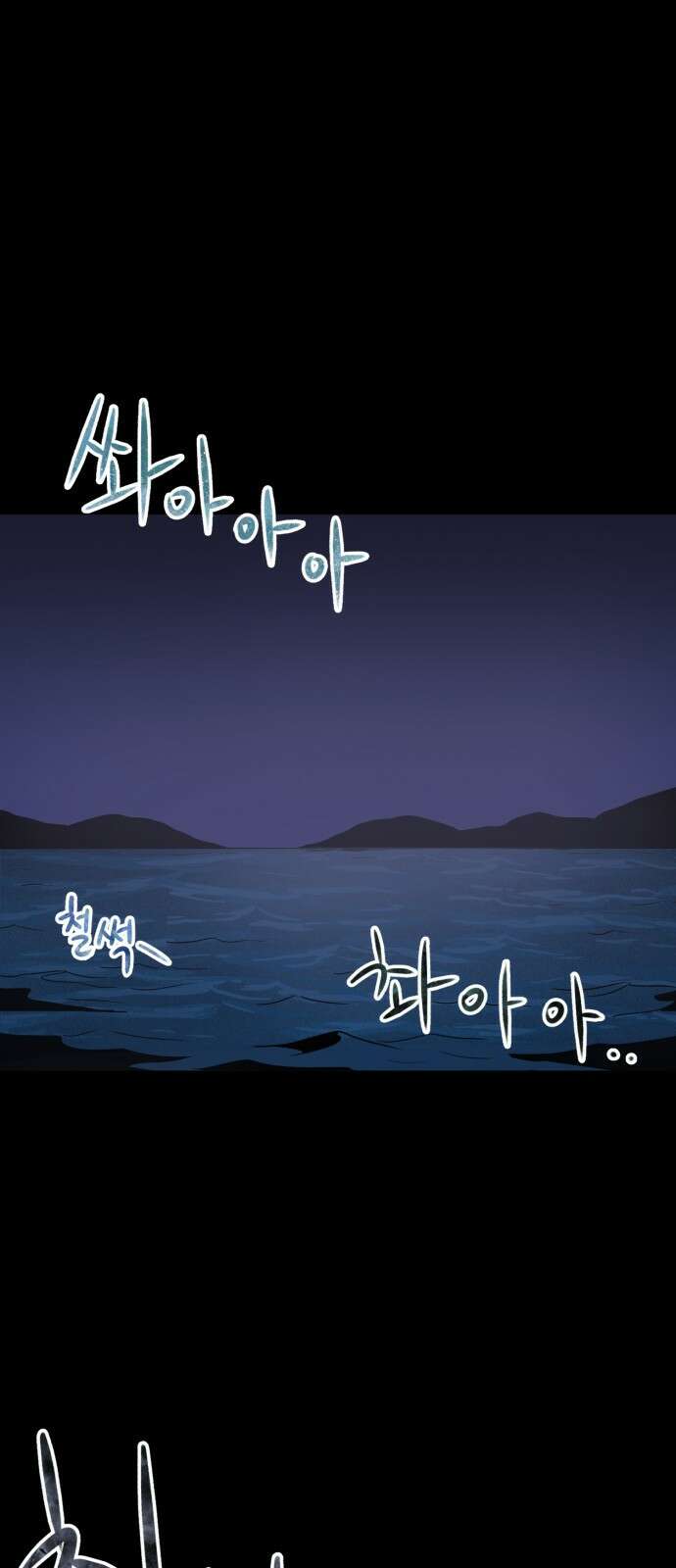 문어숙희숙회 1화 1