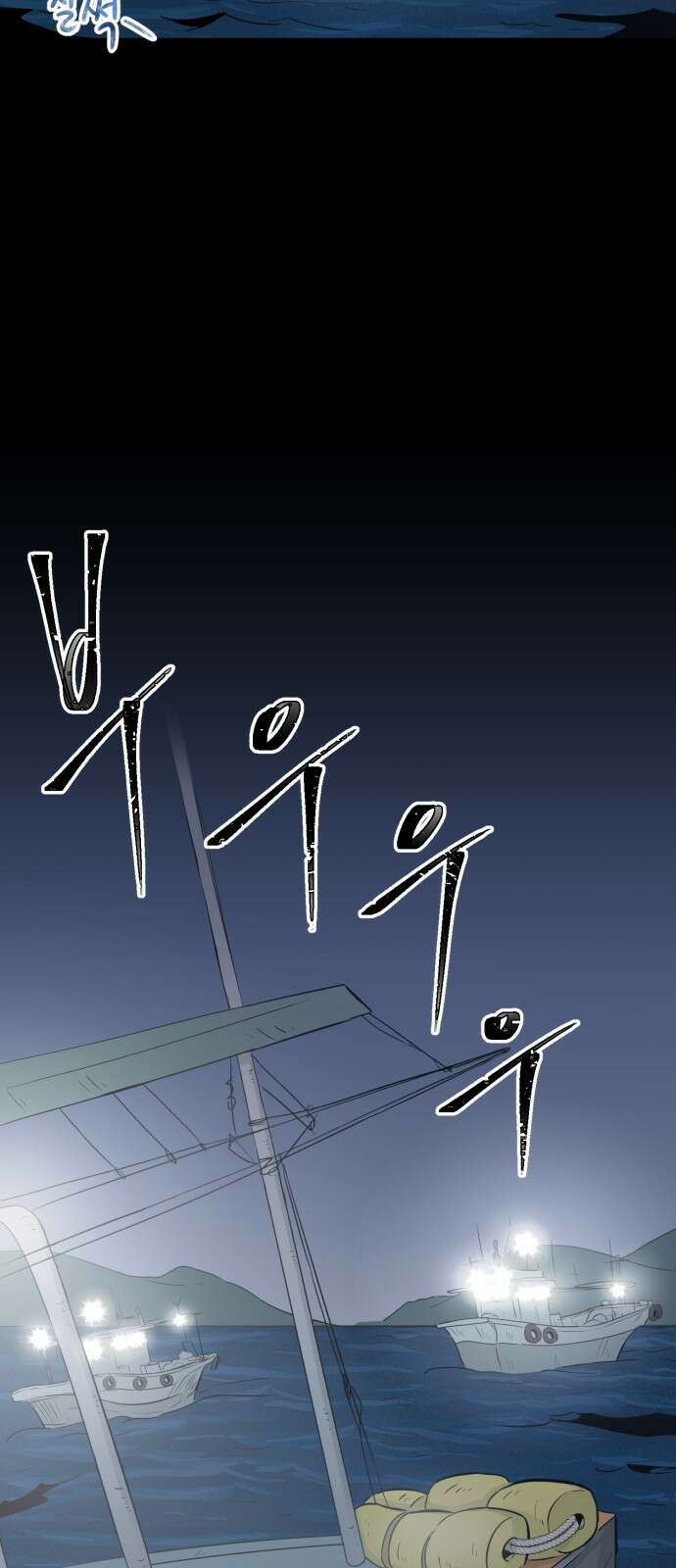문어숙희숙회 1화 3