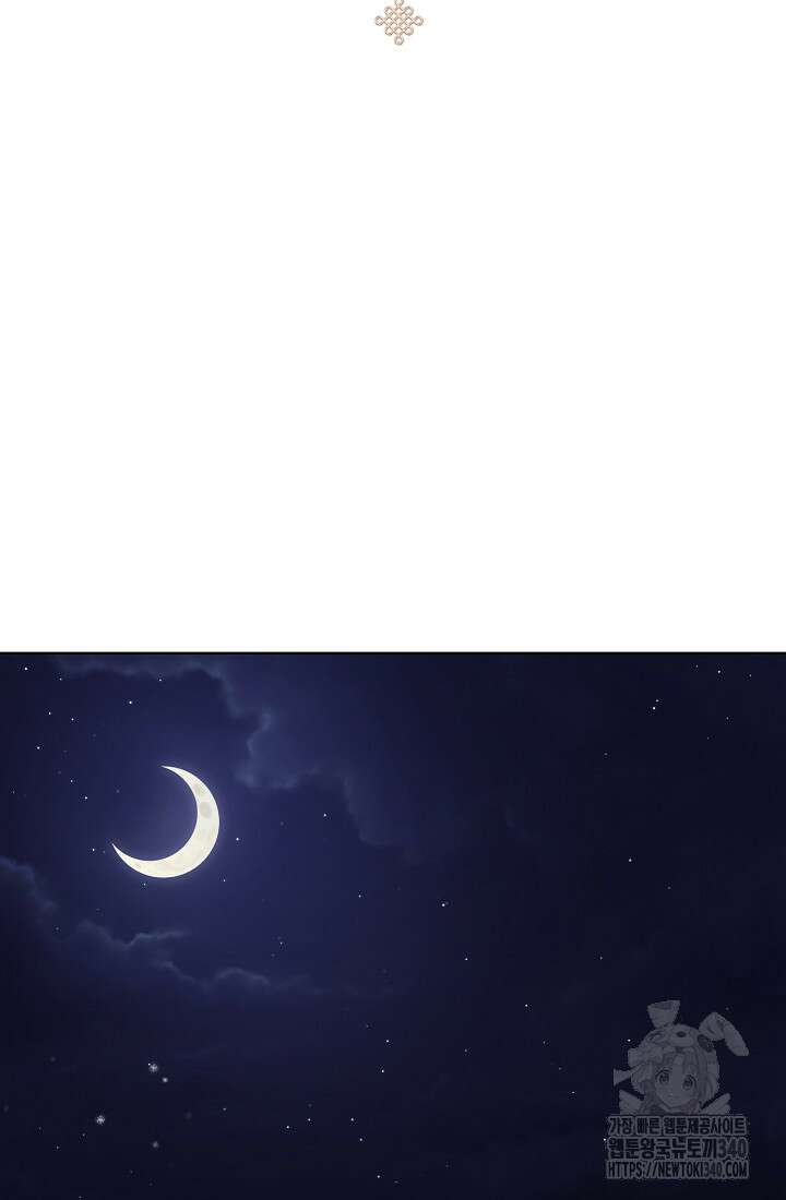 조선춘화실록 15화 2