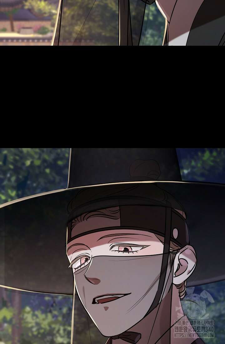 조선춘화실록 16화 7