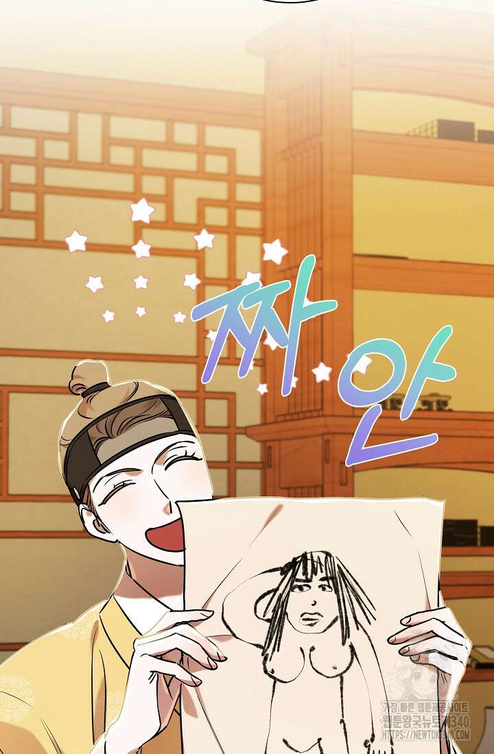 조선춘화실록 16화 20