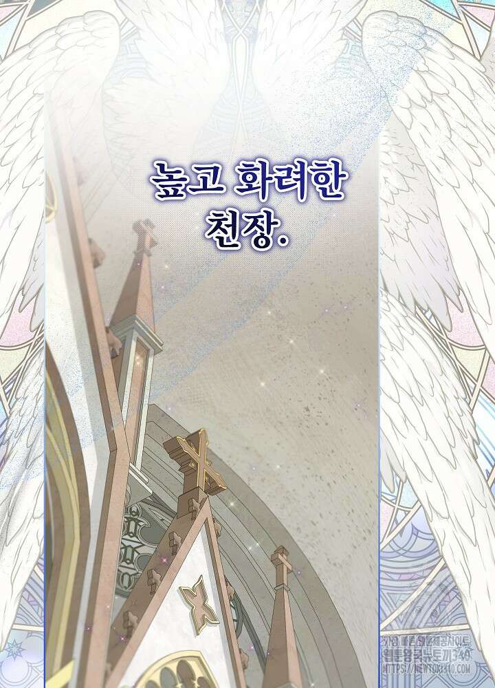 악녀 부활 24시 2화 34
