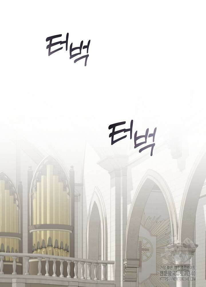 악녀 부활 24시 2화 61