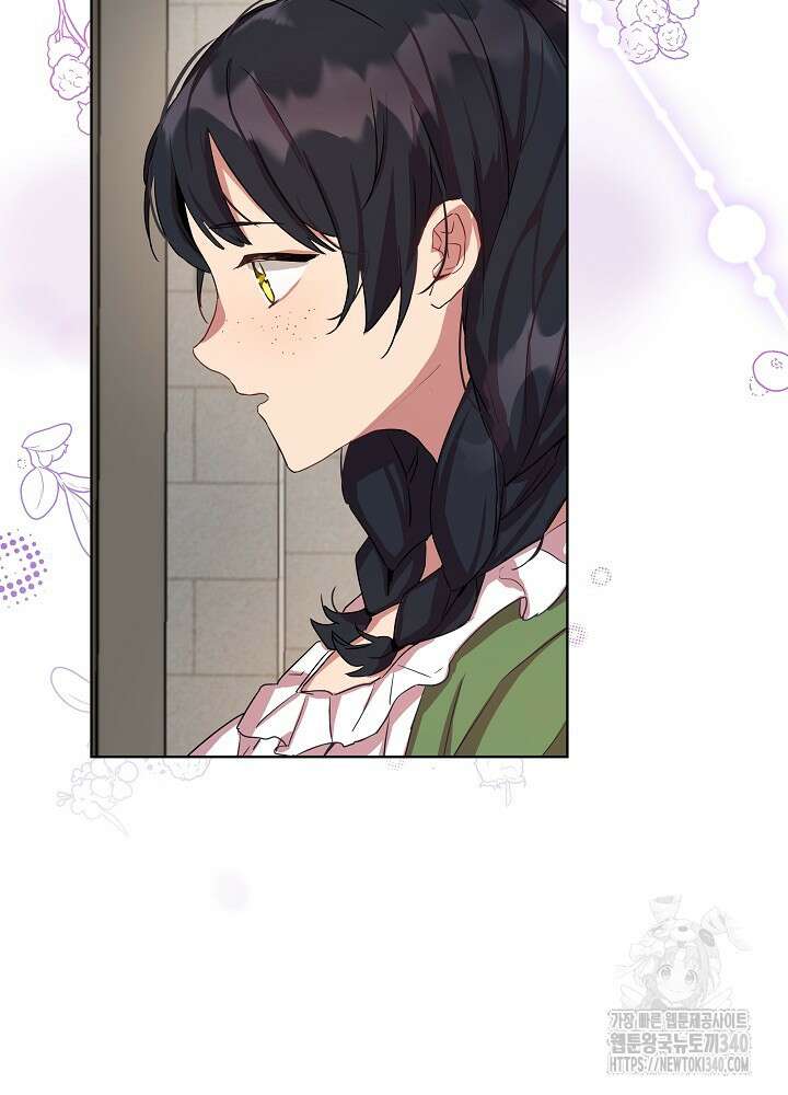 악녀 부활 24시 2화 70