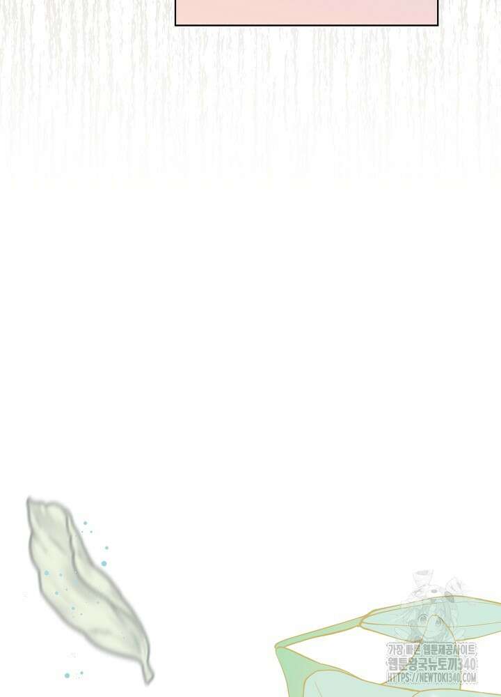 악녀 부활 24시 2화 87