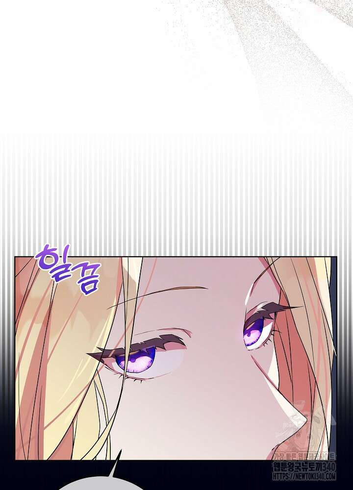 악녀 부활 24시 2화 138