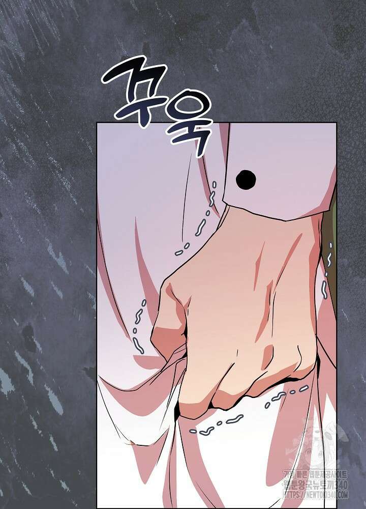 악녀 부활 24시 2화 145