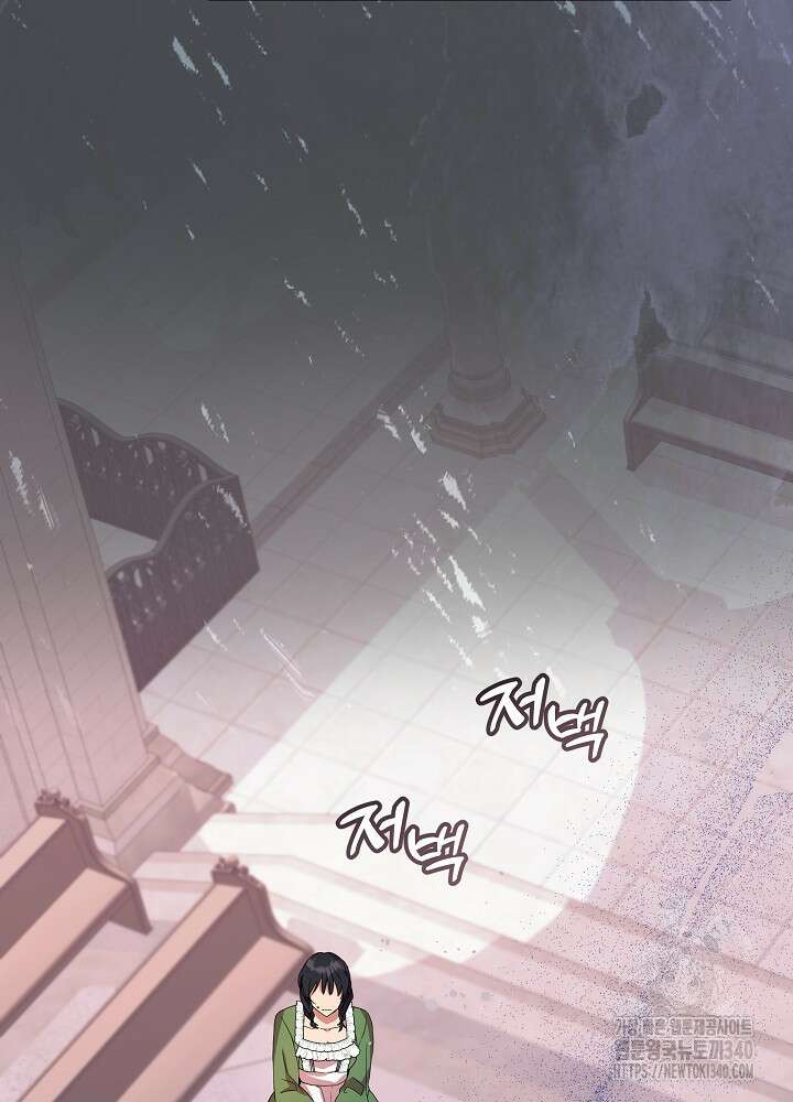 악녀 부활 24시 2화 146