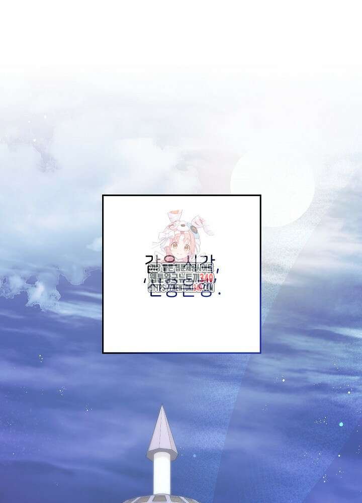 악녀 부활 24시 9화 1