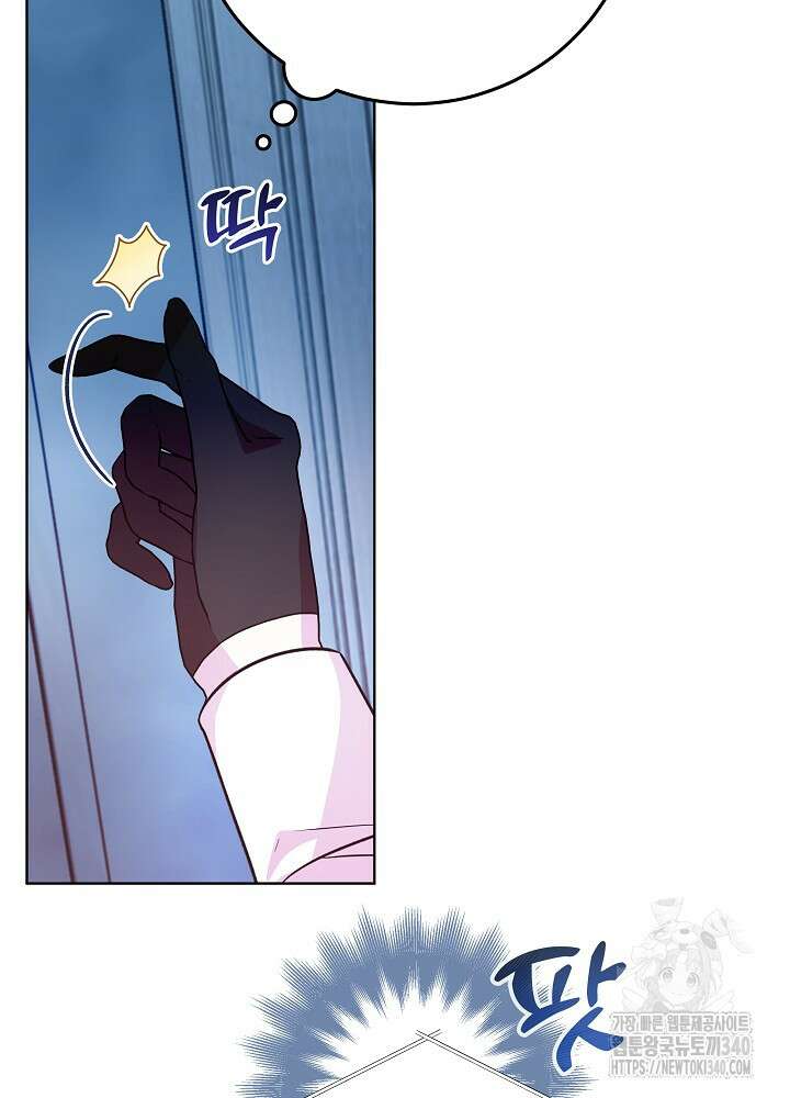 악녀 부활 24시 9화 10