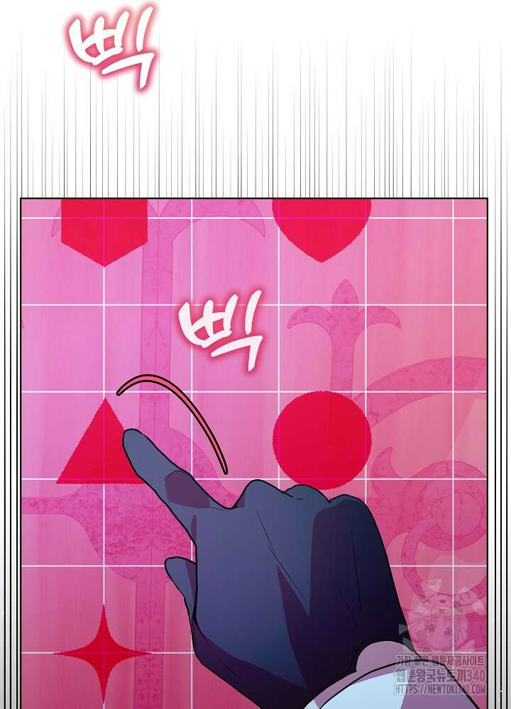 악녀 부활 24시 9화 15