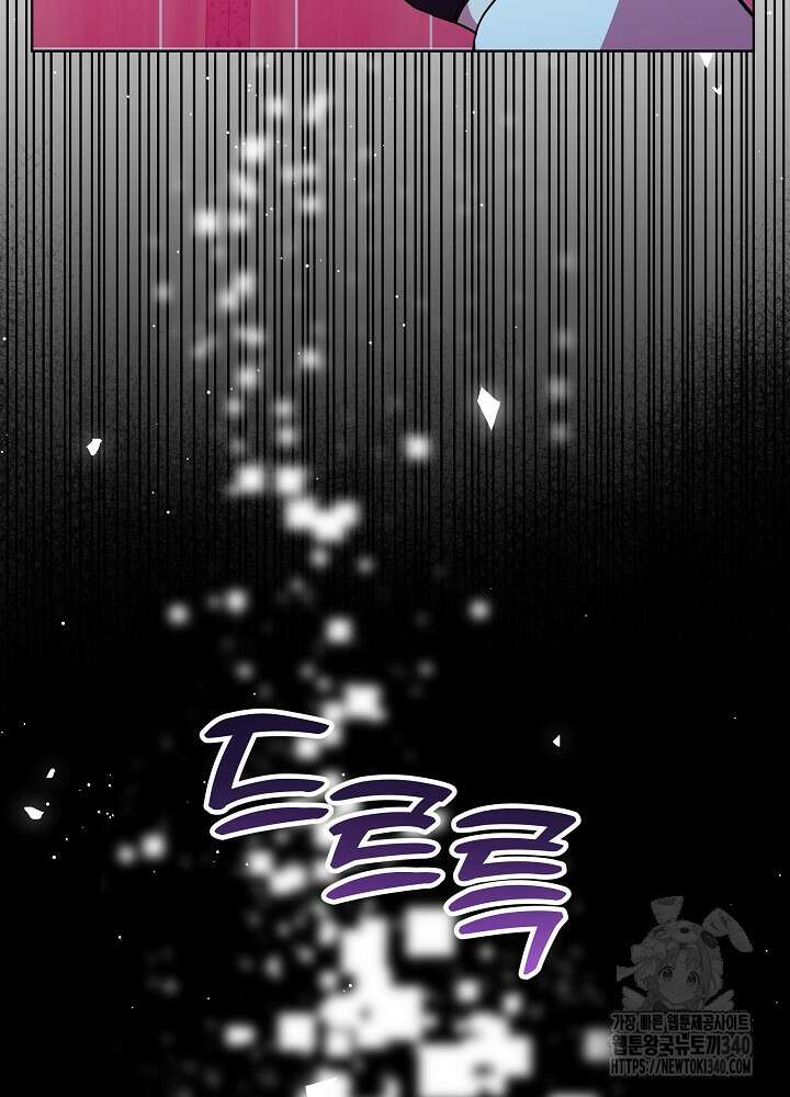 악녀 부활 24시 9화 16