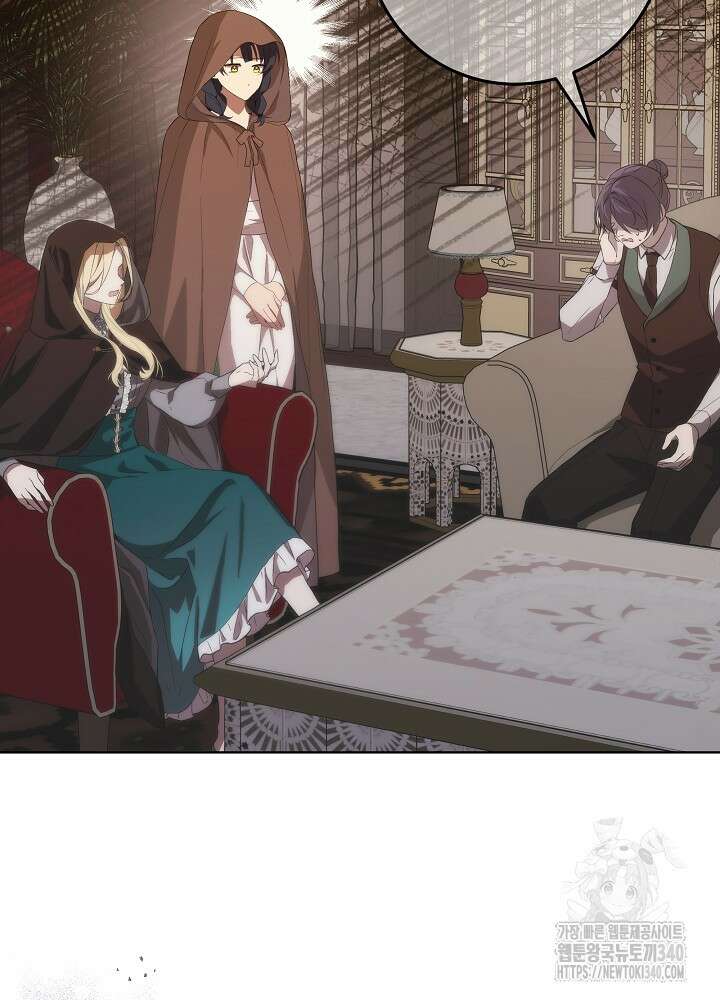 악녀 부활 24시 13화 14