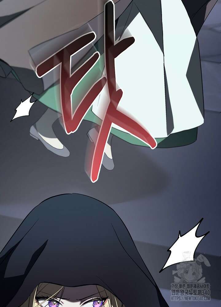 악녀 부활 24시 13화 75