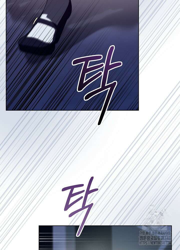 악녀 부활 24시 13화 79
