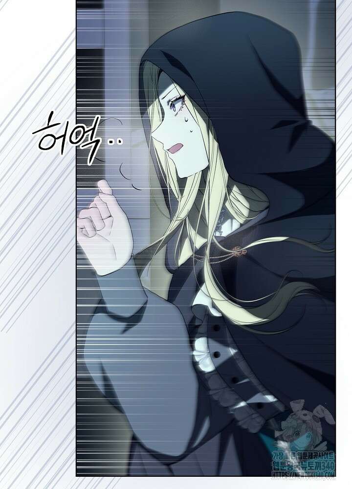 악녀 부활 24시 13화 80
