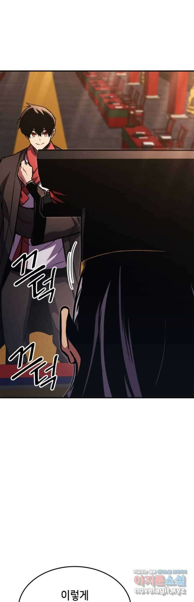 랭커의 귀환 158화 10