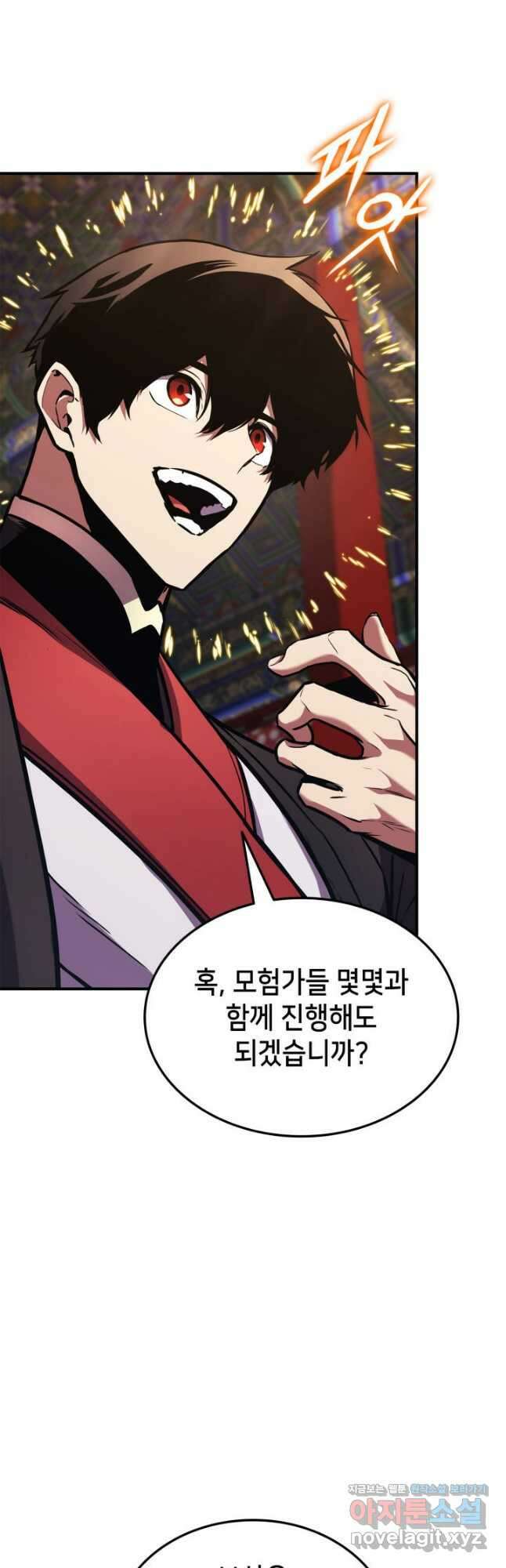 랭커의 귀환 158화 12