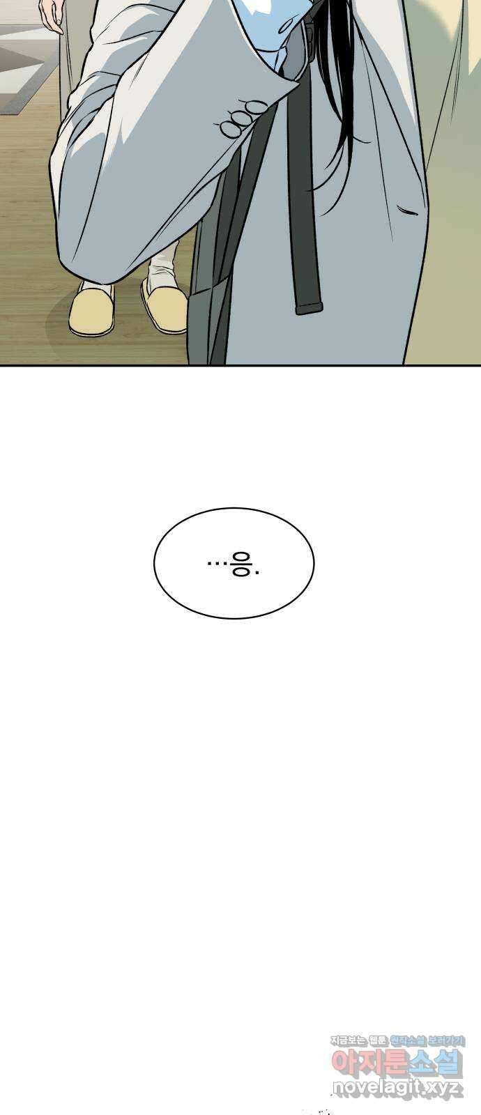 자멸기관 6화 : 우리들은 죽는다 (6) 6