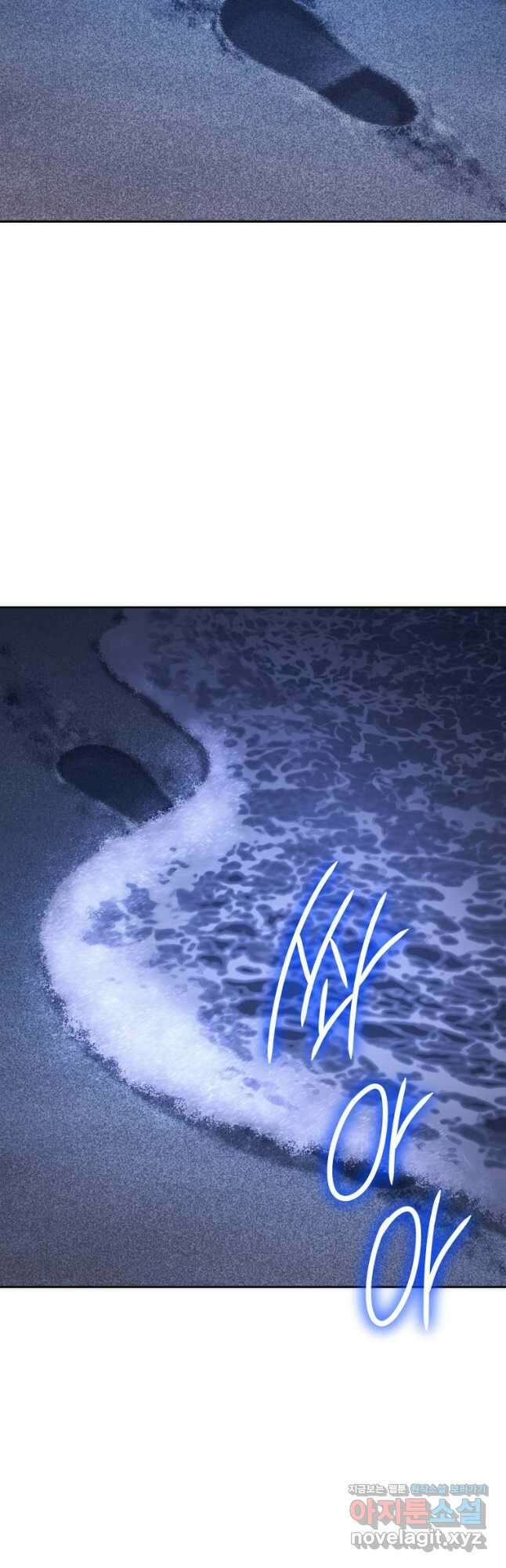 해골병사는 던전을 지키지 못했다 290화 3