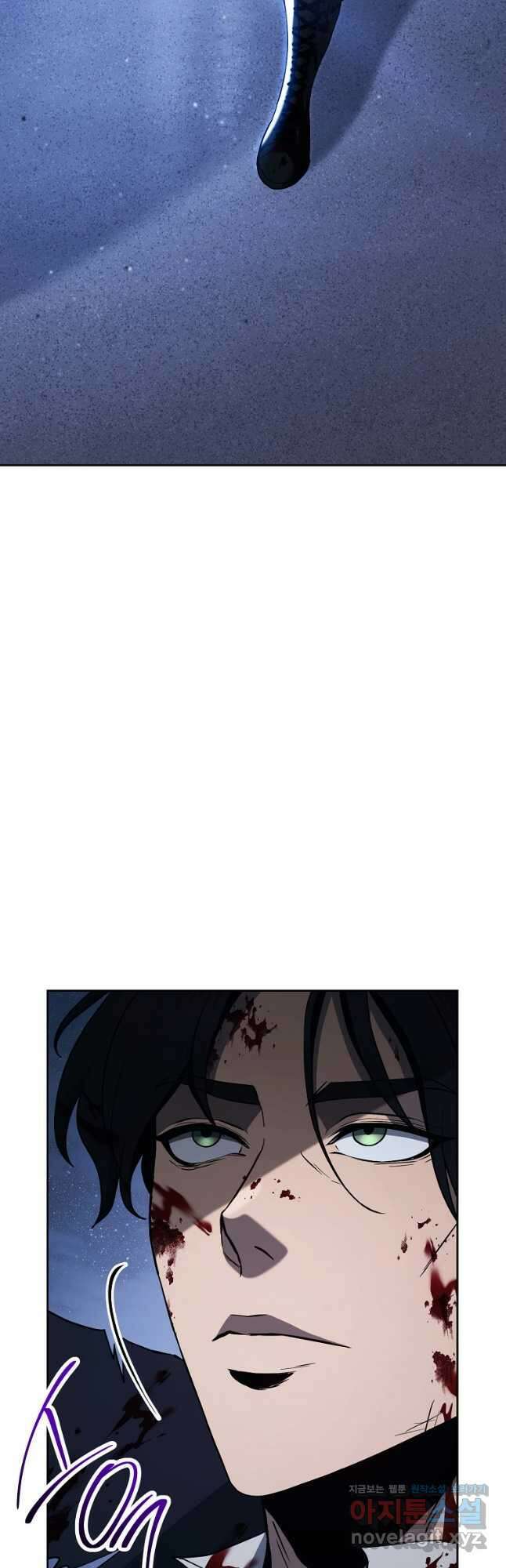 해골병사는 던전을 지키지 못했다 290화 5