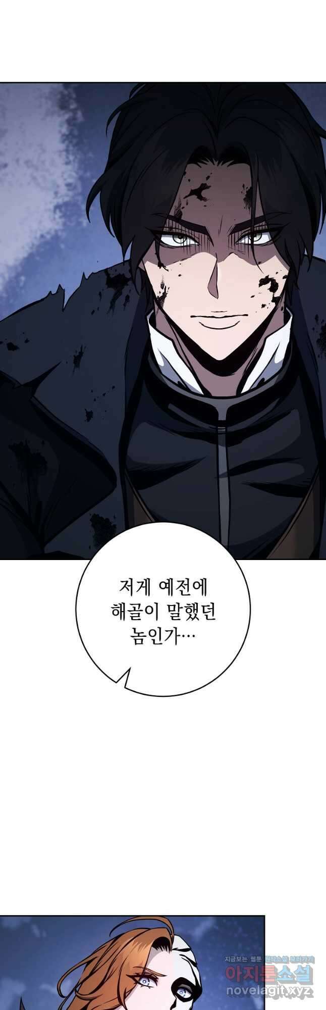 해골병사는 던전을 지키지 못했다 290화 12