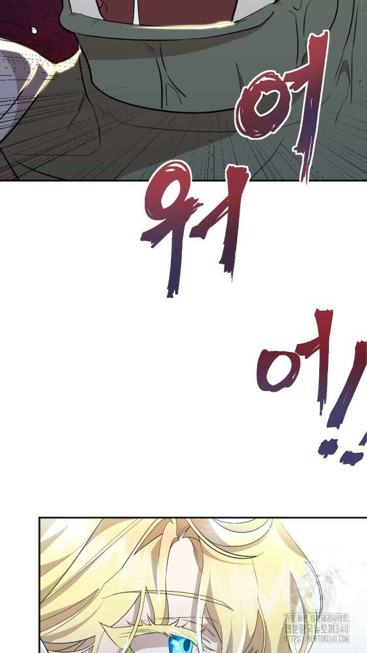 얼어붙은 달이 내려앉은 곳 1화 9