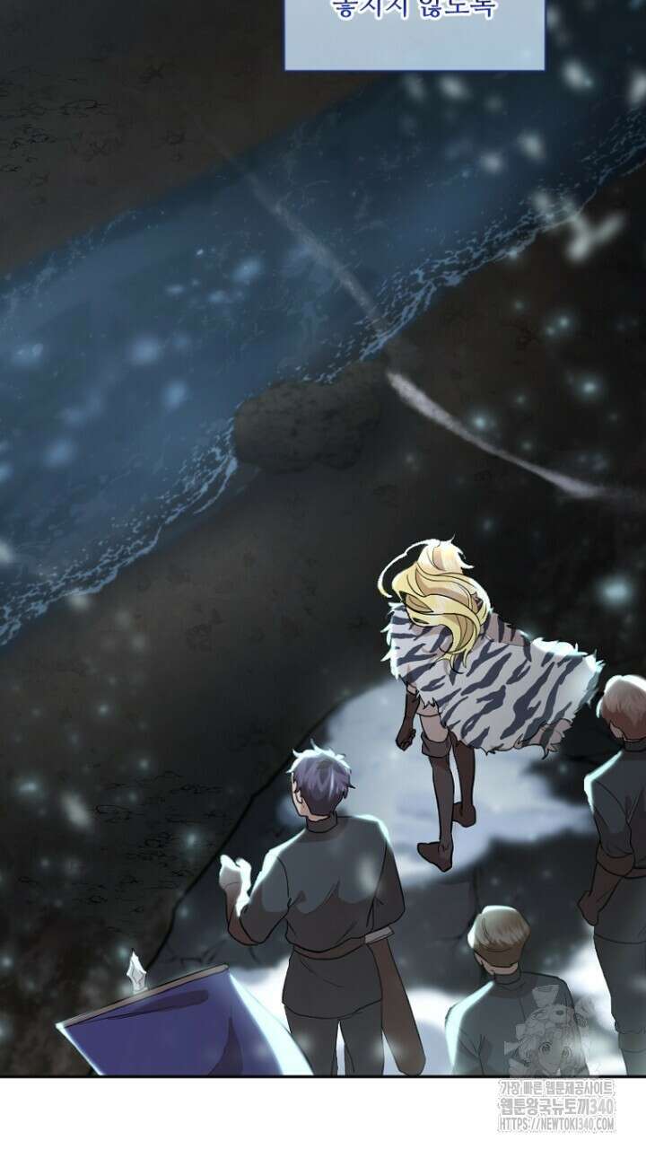 얼어붙은 달이 내려앉은 곳 1화 15