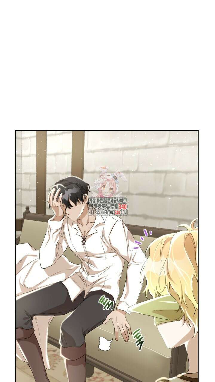 얼어붙은 달이 내려앉은 곳 6화 1