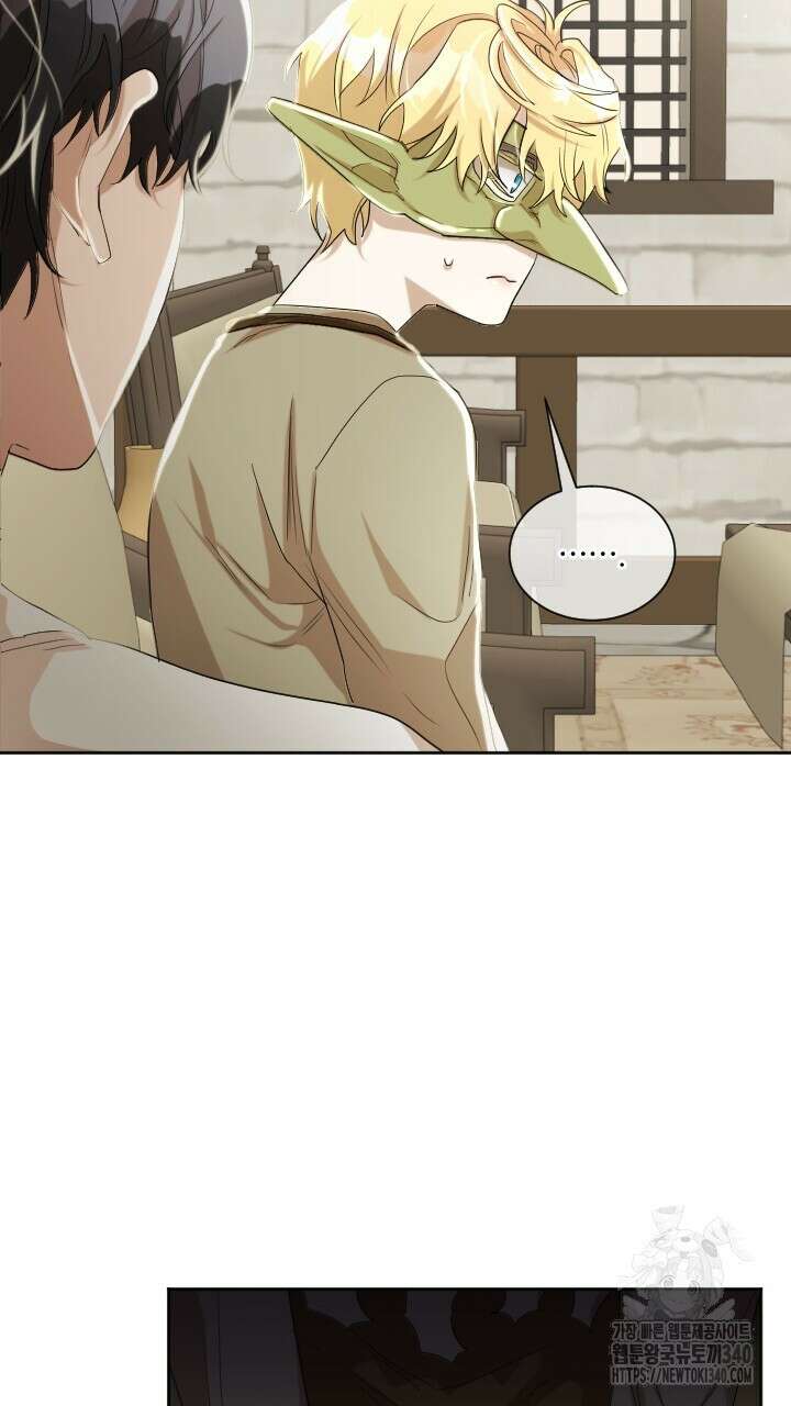 얼어붙은 달이 내려앉은 곳 6화 19