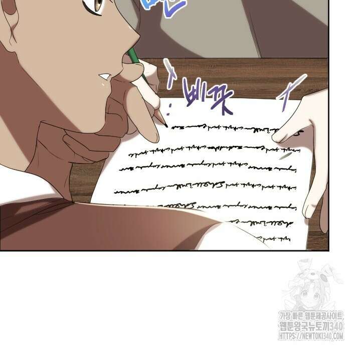 얼어붙은 달이 내려앉은 곳 13화 16
