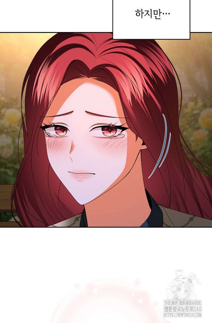 이혼이 조건입니다 31화 4