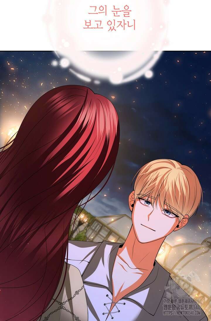 이혼이 조건입니다 31화 5