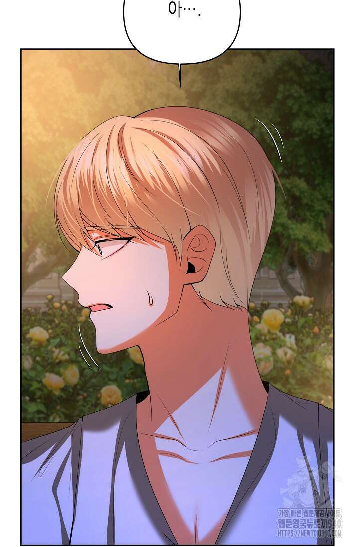 이혼이 조건입니다 31화 9